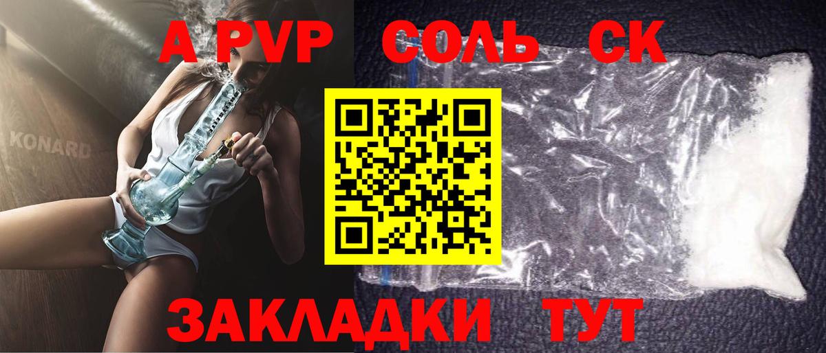 Alfa_PVP СК КРИС Ревда