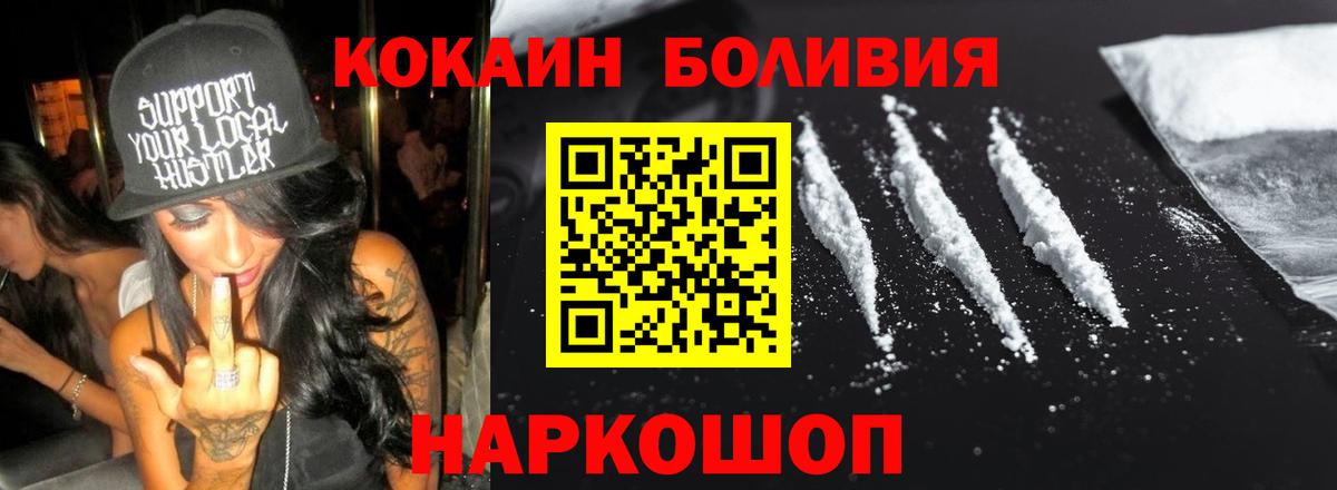 COCAIN VHQ Ревда