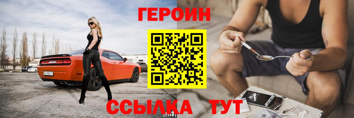 ГАШИШ Ревда
