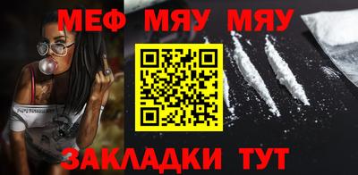 скорость mdpv Обь