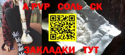 дистиллят марихуана Новокубанск