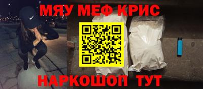 дистиллят марихуана Новокубанск