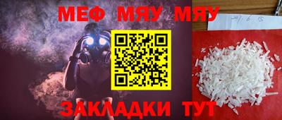 амф Новодвинск