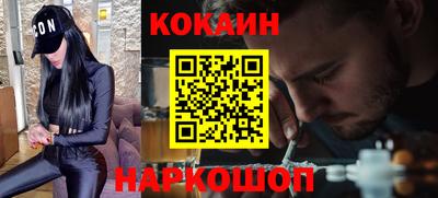 амф Новодвинск