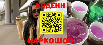 амф Новодвинск
