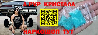 амф Новодвинск