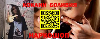 гашик Новозыбков