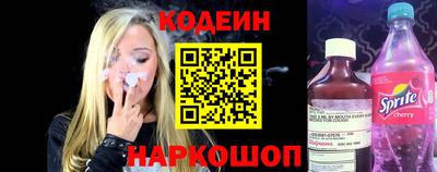 гашик Новозыбков