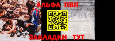 дистиллят марихуана Новокубанск