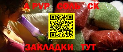амф Новодвинск
