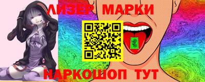 дистиллят марихуана Новокубанск