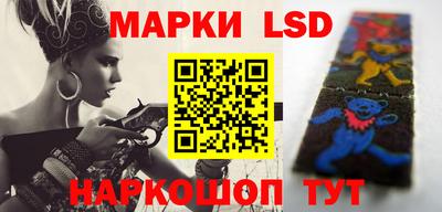 гашик Новозыбков