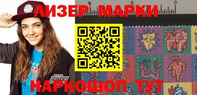 гашик Новозыбков
