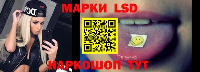 амф Новодвинск