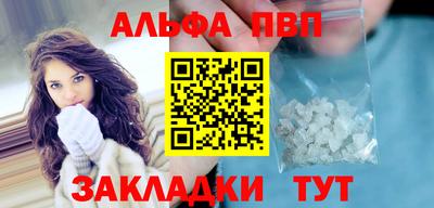 гашик Новозыбков