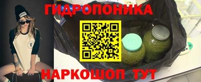 дистиллят марихуана Новокубанск
