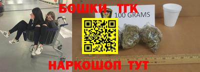 дистиллят марихуана Новокубанск