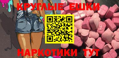 амф Новодвинск