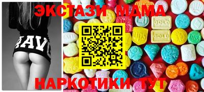 гашик Новозыбков