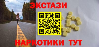 амф Новодвинск