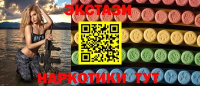 гашик Новозыбков