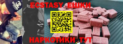 дистиллят марихуана Новокубанск