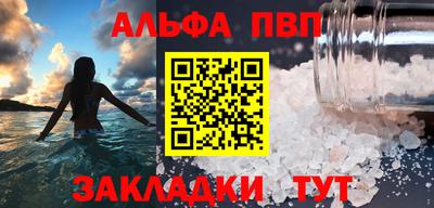 амф Новодвинск