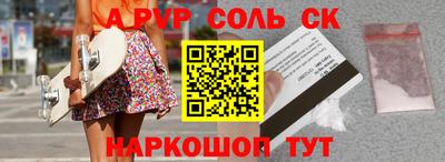 дистиллят марихуана Новокубанск