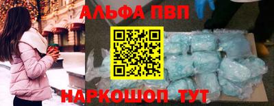 mdma Обнинск