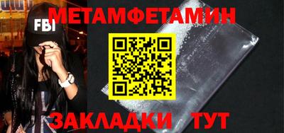 амф Новодвинск