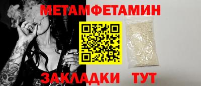 гашик Новозыбков
