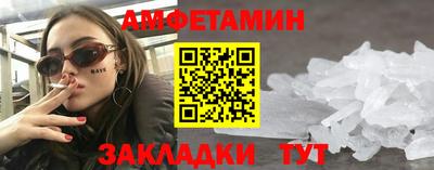 дистиллят марихуана Новокубанск