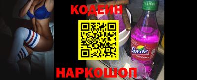 амф Новодвинск