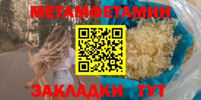 дистиллят марихуана Новокубанск