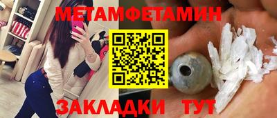 гашик Новозыбков