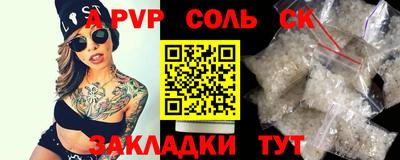 амф Новодвинск