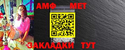 амф Новодвинск
