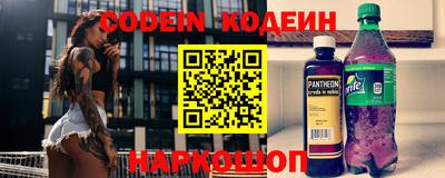 амф Новодвинск