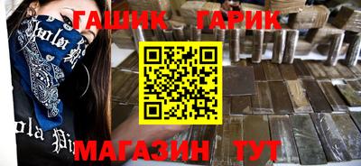 дистиллят марихуана Новокубанск