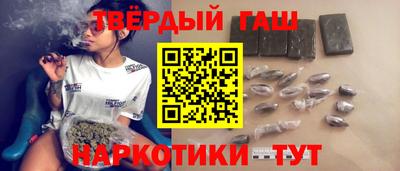 гашик Новозыбков