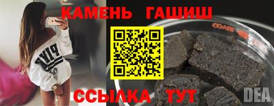 гашик Новозыбков