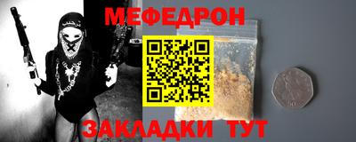 гашик Новозыбков