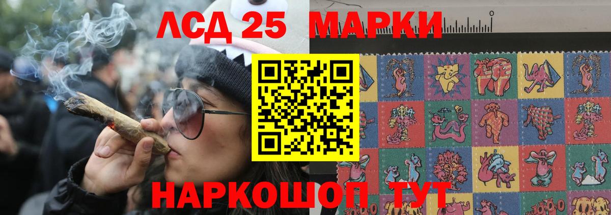 Ревда  ЛСД экстази кислота  Вход с VPN  ЛСД экстази  Лсд 25 экстази ecstasy 