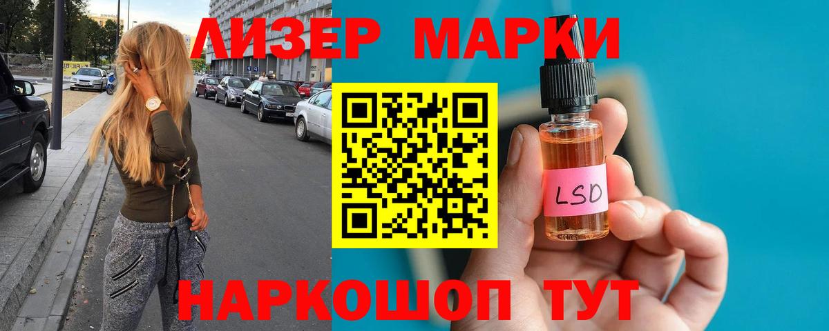 LSD-25 экстази кислота Ревда
