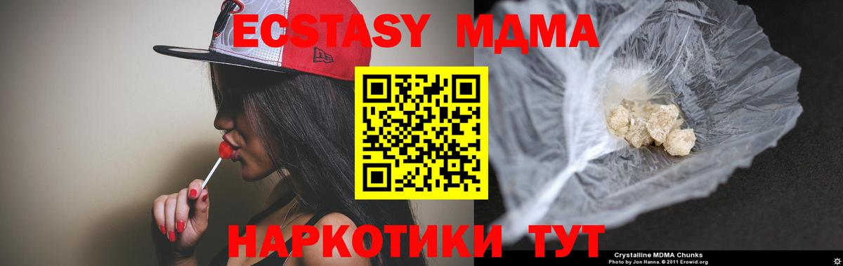 A-PVP СК   Канабис  Ревда  Вход с VPN  Меф кристаллы  Кокаин 