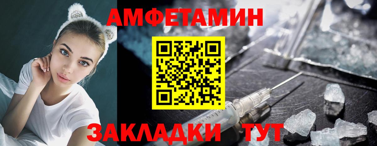 Метамфетамин Декстрометамфетамин 99.9%  Вход с VPN  Метамфетамин Декстрометамфетамин 99.9%  Ревда 