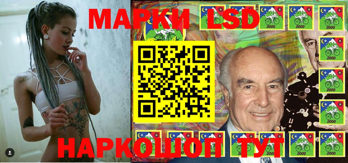 Марки NBOMe  Наркотические марки 1500мкг  Наркотические марки 1500мкг  Вход с VPN  Ревда 