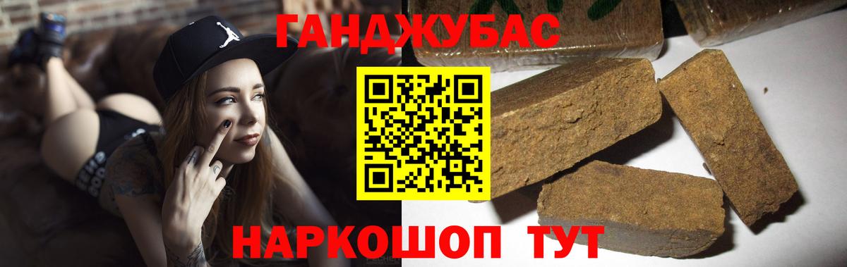 Ревда  Канабис SATIVA & INDICA  Канабис индика  Шишки марихуана ГИДРОПОН  Вход с VPN 